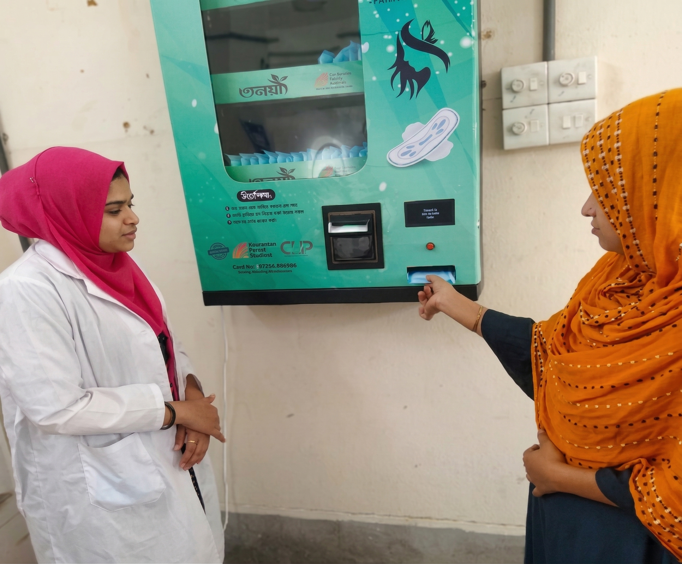 Sanitary Napkin Facility